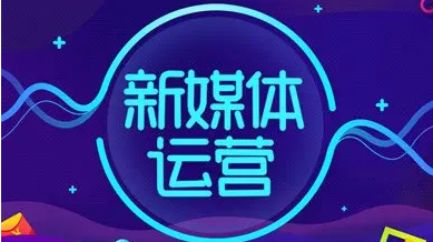 半撇私塾新媒体运营训练营,零基础成为行业抢手的全栈新媒体运营
