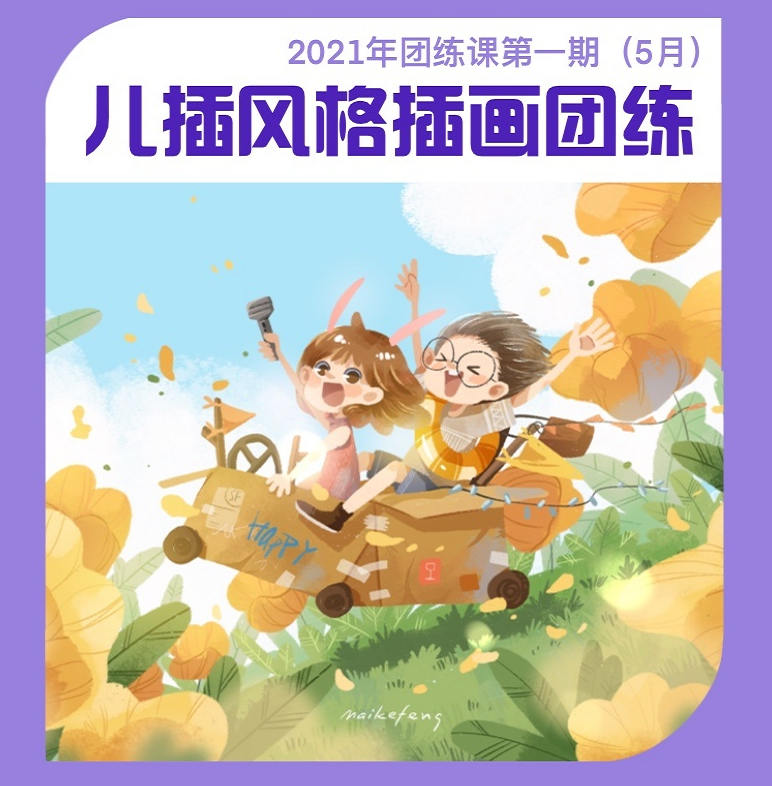 安雅学堂图片