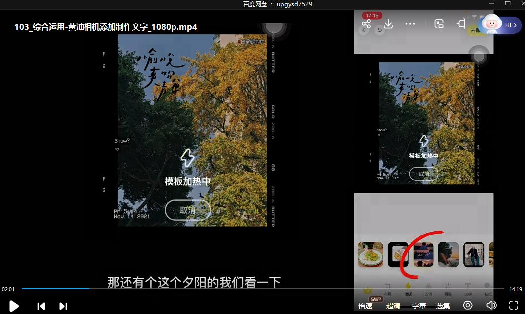 浩哥全能摄影班插图1