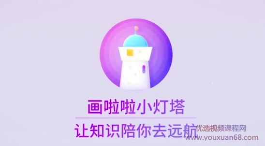 跟动物老师学发明