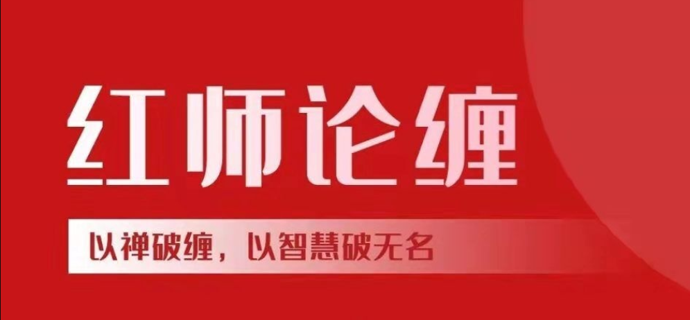 【红师论缠】红师大专栏 缠论视频2023年7-12月