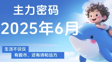 ܹ룬㶴ɷ׼ʱ(6)