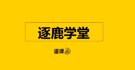 逐鹿钻展—人群标签打爆法