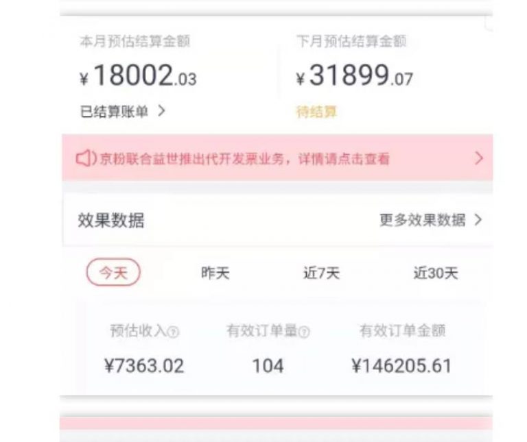 天枢·知乎带货第三期,教你快速上手知乎好物选品、内容与运营(附2期)