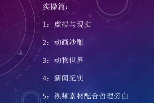 小淘中视频项目2021,只讲核心,只讲实操,不讲废话