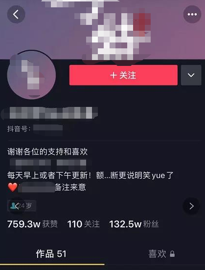 在抖音读评论,1个月能涨粉100万?新的财富密码