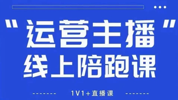 猴帝1600线上课,掌握新规政策下的自然流量攻略【7月更新】